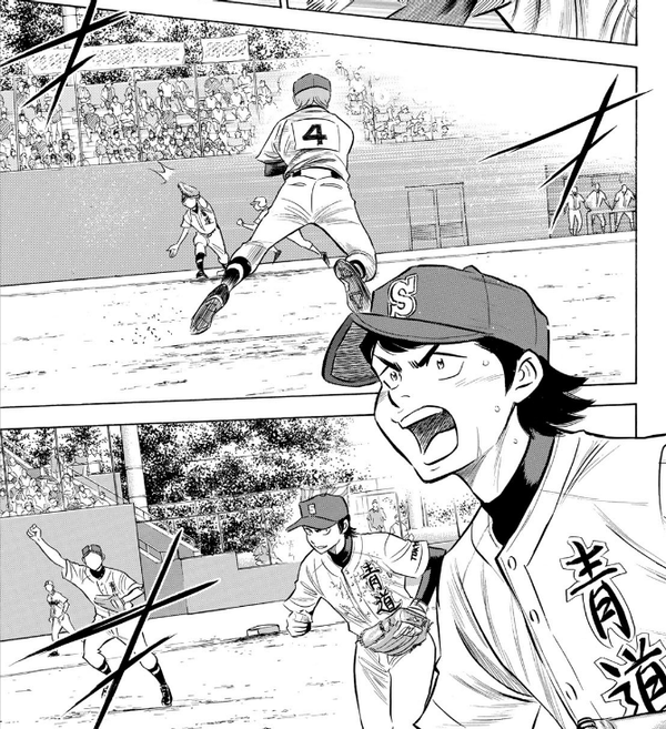 Kawakami kicking ass