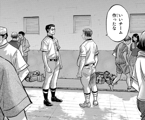 Sasaki complimenting Kataoka